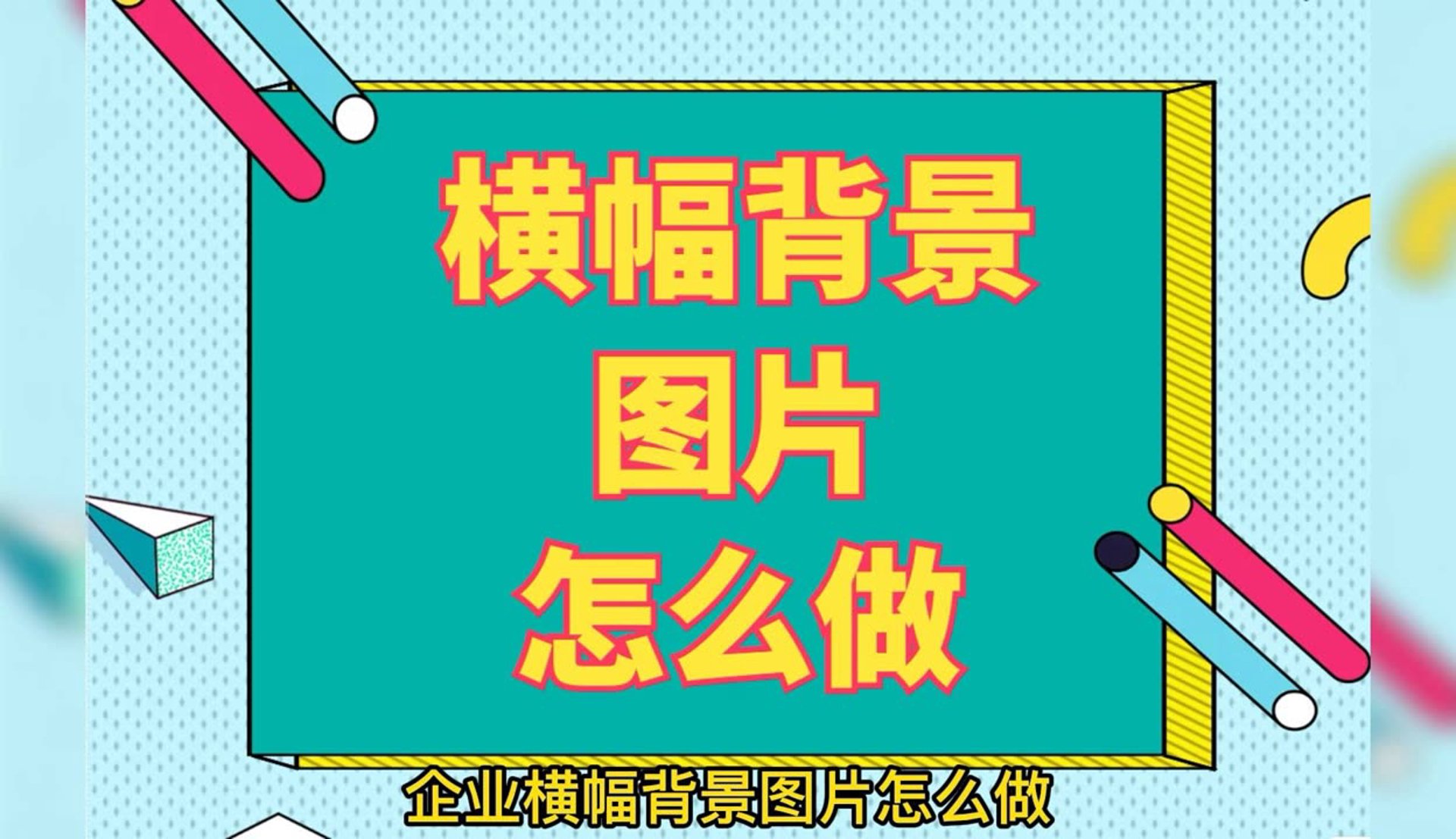 百吉博大网络